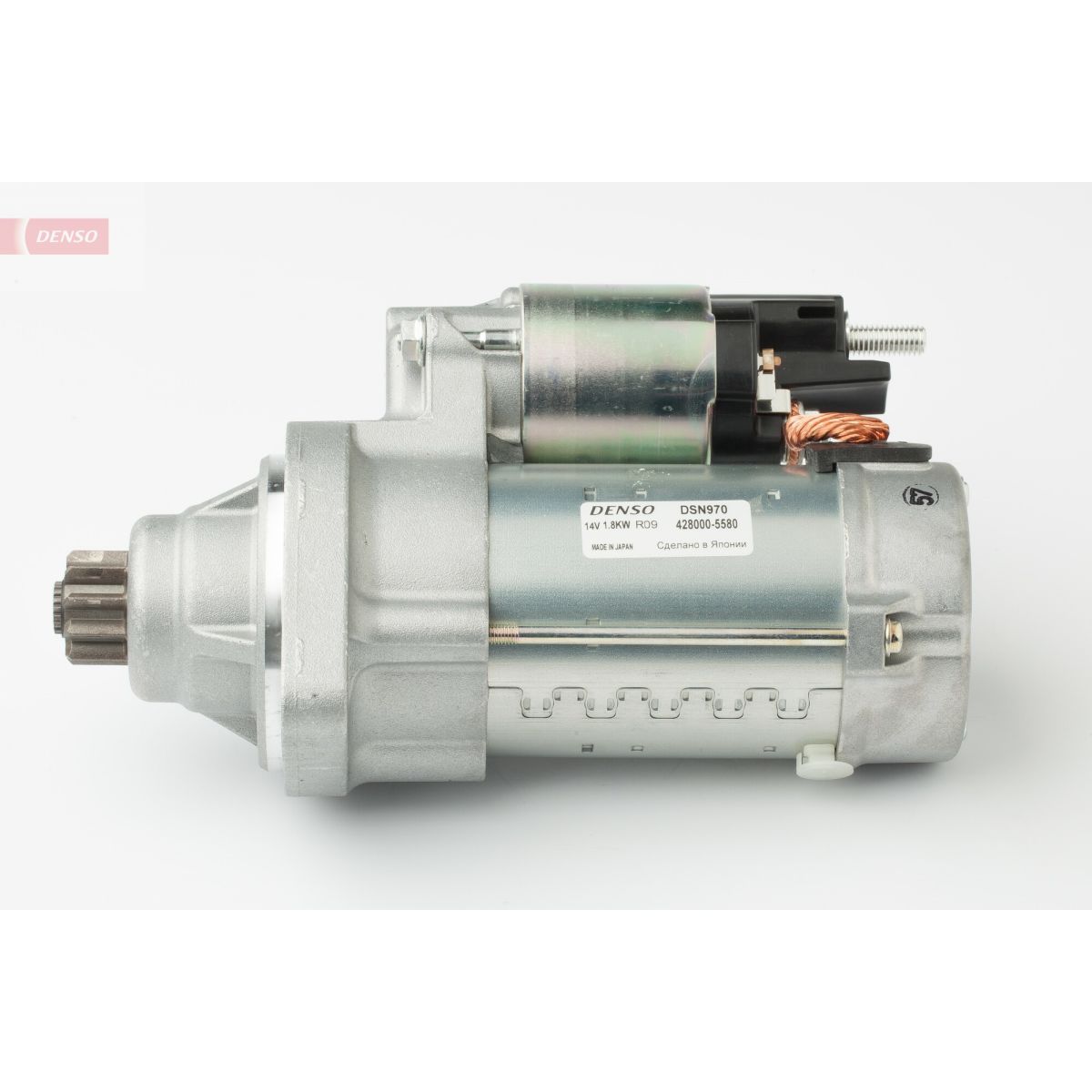 Image of Starter