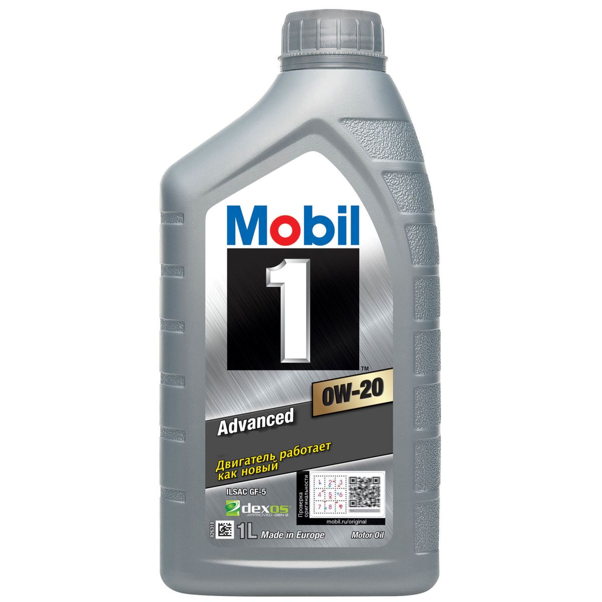 Huile moteur MOBIL 1 0W20, 1L