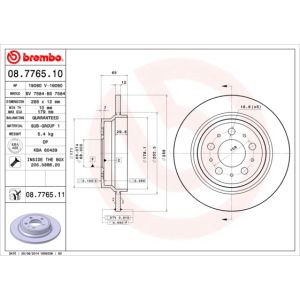 Jarrulevy BREMBO 8776511 takana/täydellinen/1 kpl