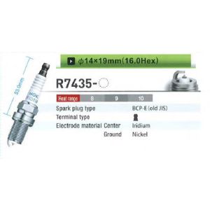 Tändstift  NGK 4896