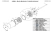 Oil seal / O-ring EVERTZT5010097