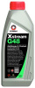 COMMA XSTREAM G48 KONC