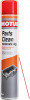 Agent de curatare Elemente metalice / pentru carter de ulei / pt disc de ambreiaj / pt discuri de frana Spray 0,75 l MTL PARTS CLEAN DRY 750ML