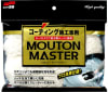 Burete lana Car Wash Glove Mouton Master S99 04177