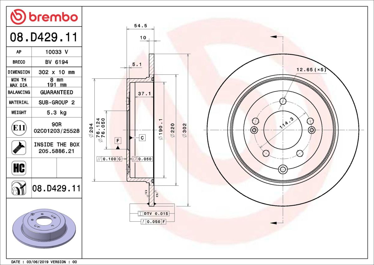 Диск гальмівний KIA SPORTAGE IV (QL, QLE) 1.6 2015.01- BREMBO (08.D429.11) BREMBO фото 5
