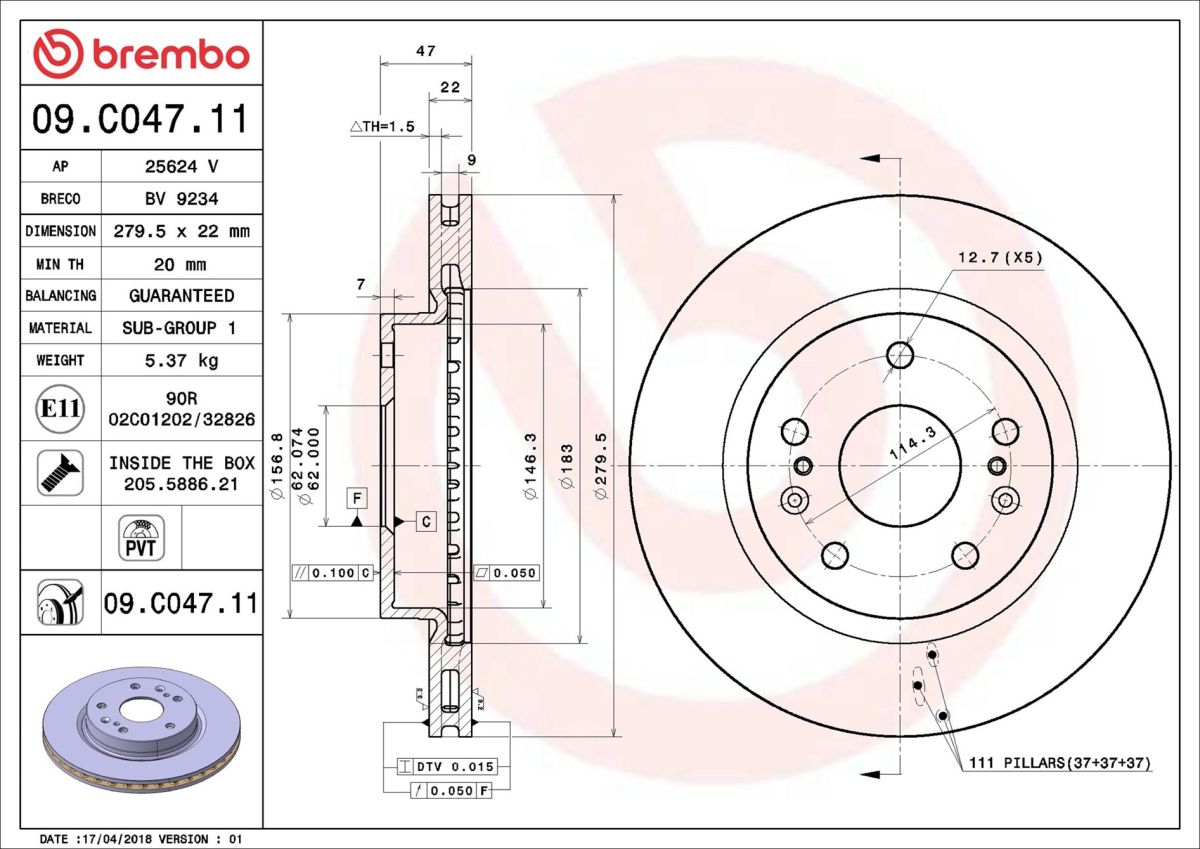 Диск гальмівний ВЕНТИЛ SUZUKI VITARA (LY) 1.6 2015.02- BREMBO (09.C047.11) BREMBO фото 6
