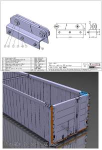 Sworzeń/zawias klapy - 1