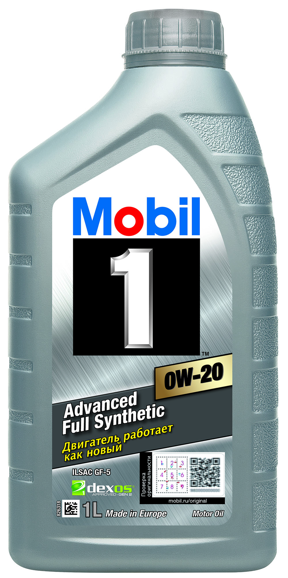 Моторна олива Mobil 1 (1L) 0W20 ,API ILSAC GF-6A, SJ, SL, SM, SN, SN+, SP, SQ, CHRYSLER MS-6395, DEXOS1 GEN3, FIAT 9.55535 CR1, FORD M2C947 A, FORD M2C947 B1, FORD M2C962 A1, GM 6094M фото 2