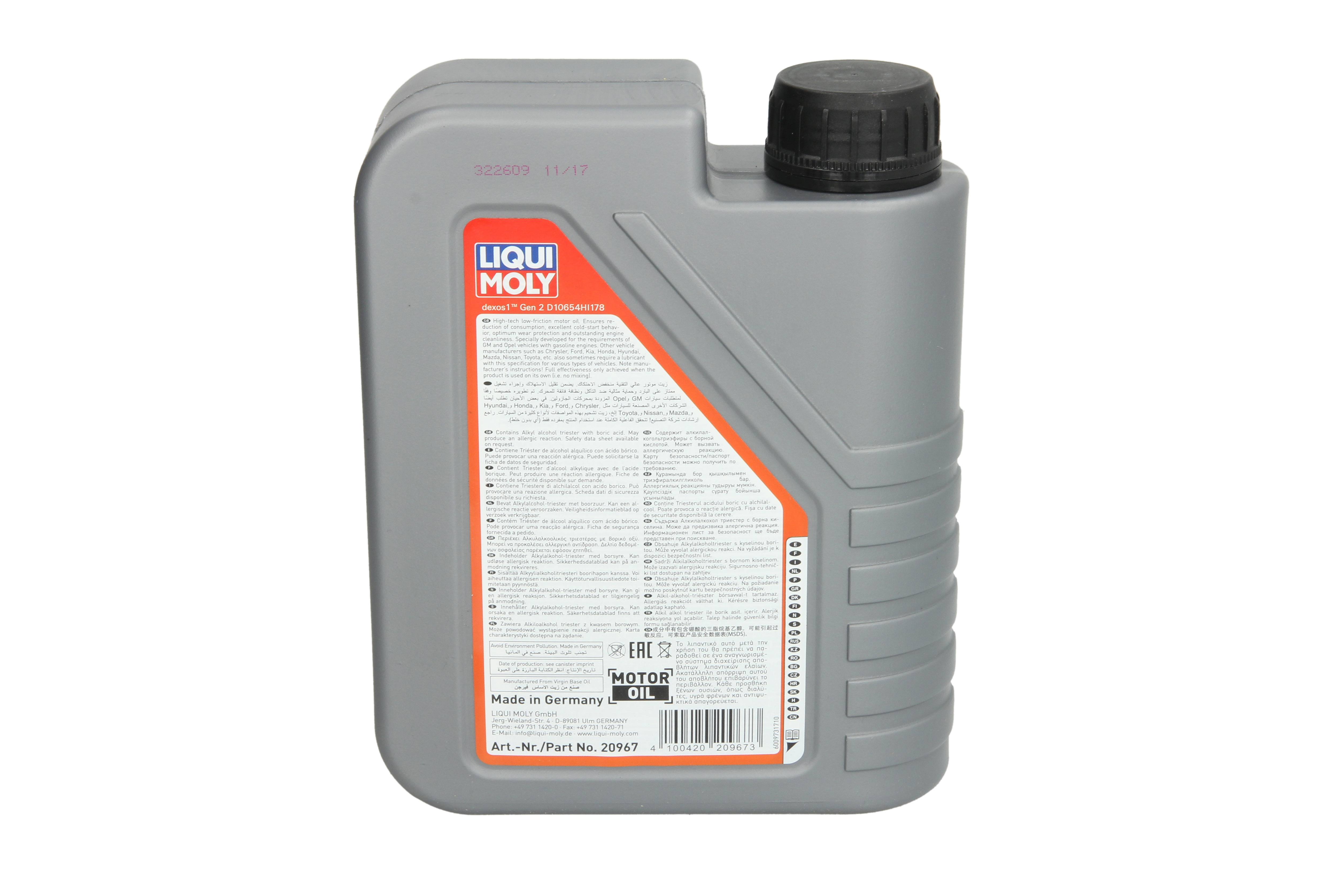 Моторна олива Special Tec DX1 (1L) 5W30 ,API ILSAC GF-5, SN, DEXOS1 GEN2, FORD M2C946 A, NISSAN фото 4