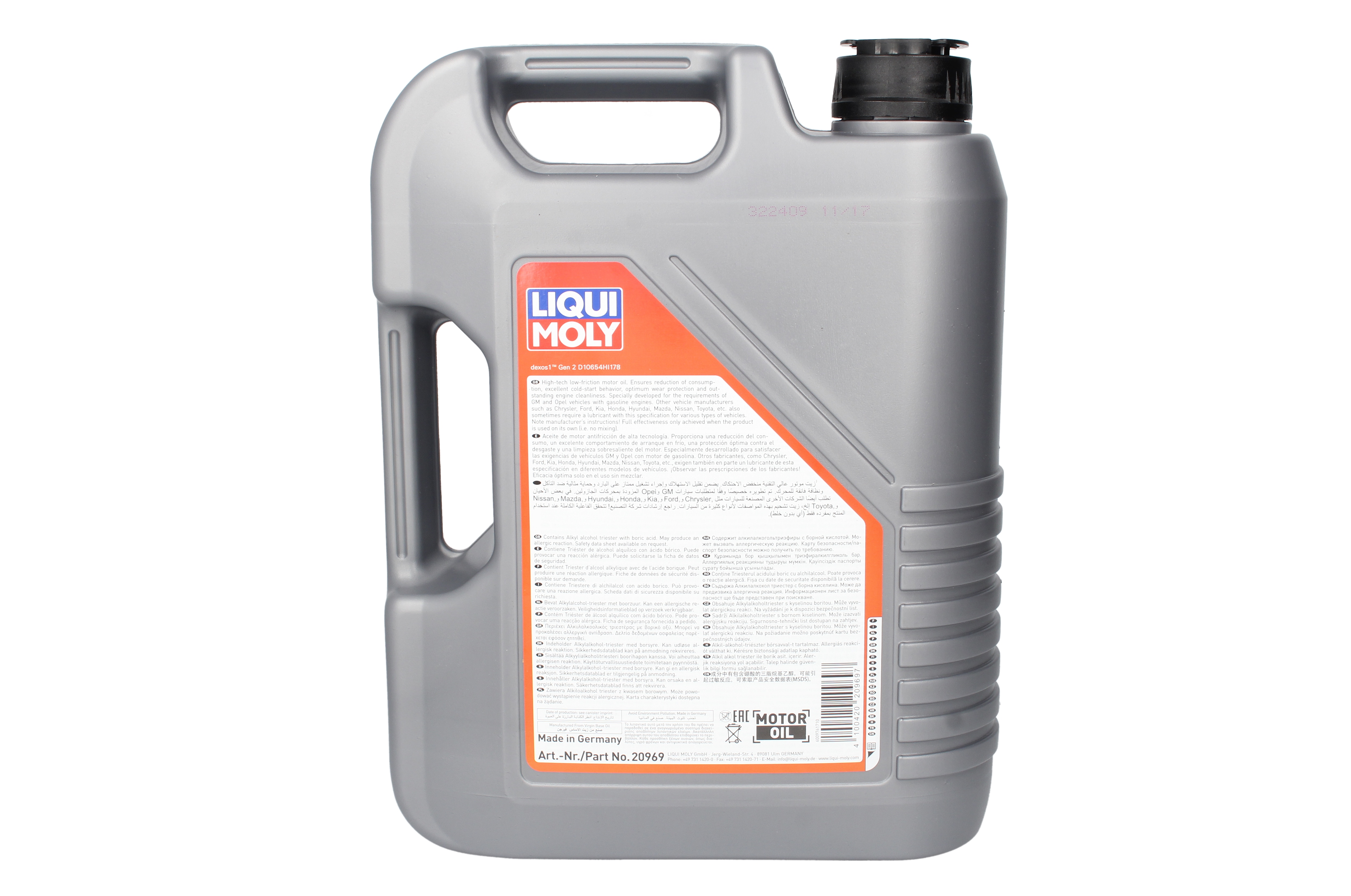 Моторна олива Special Tec DX1 (1L) 5W30 ,API ILSAC GF-5, SN, DEXOS1 GEN2, FORD M2C946 A, NISSAN фото 5