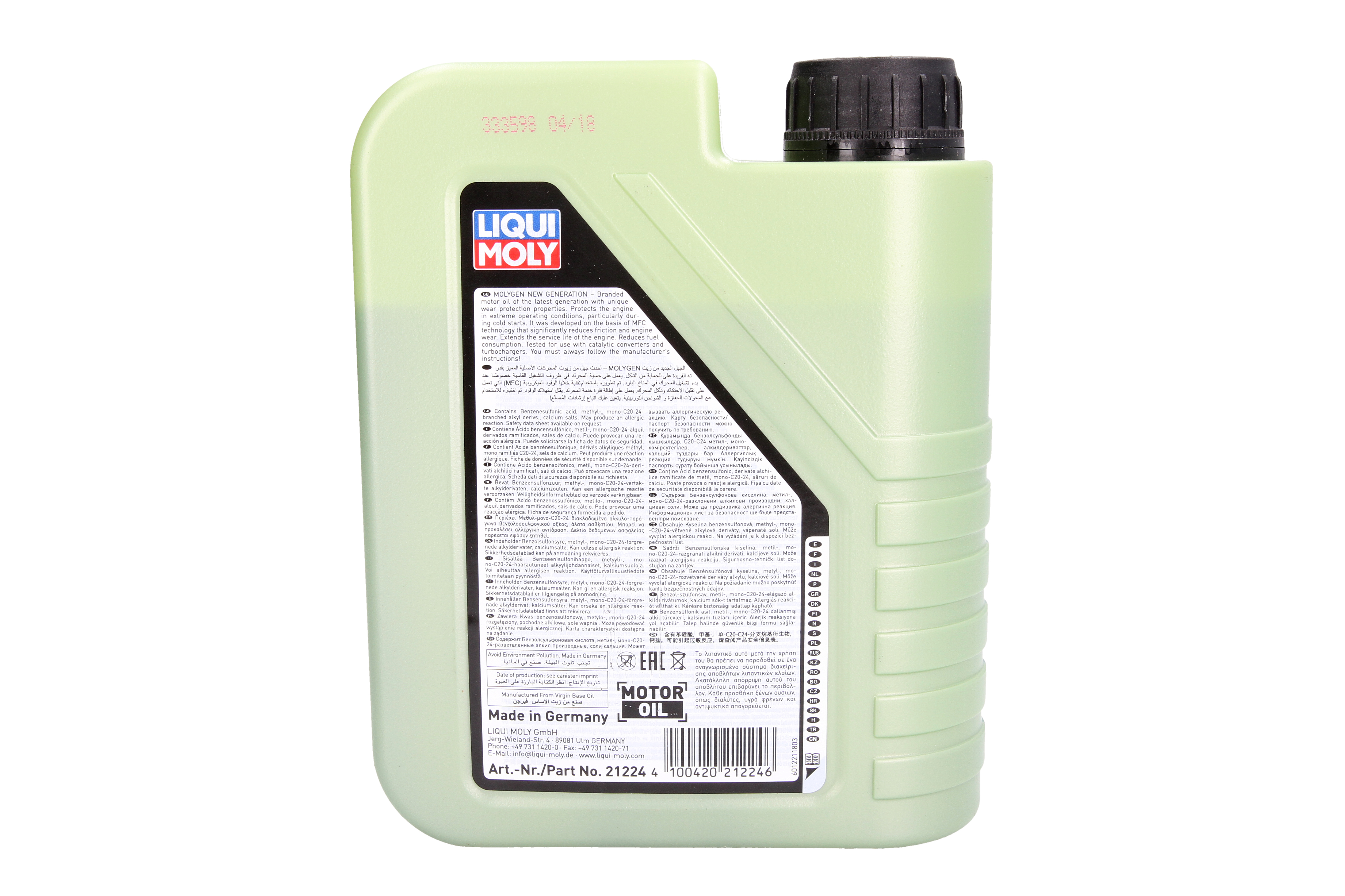 Моторна олива Molygen DPF (1L) 5W30 ,API SN, ACEA C2, C3, BMW LL-04 model up to END 2018, DEXOS 2, FIAT 9.55535 S3, FORD M2C917 A, GM LL-B-025, GWM, HAVAL, HYUNDAI, KIA, MB 229.31, MB 229.51, MB 229.5 фото 5