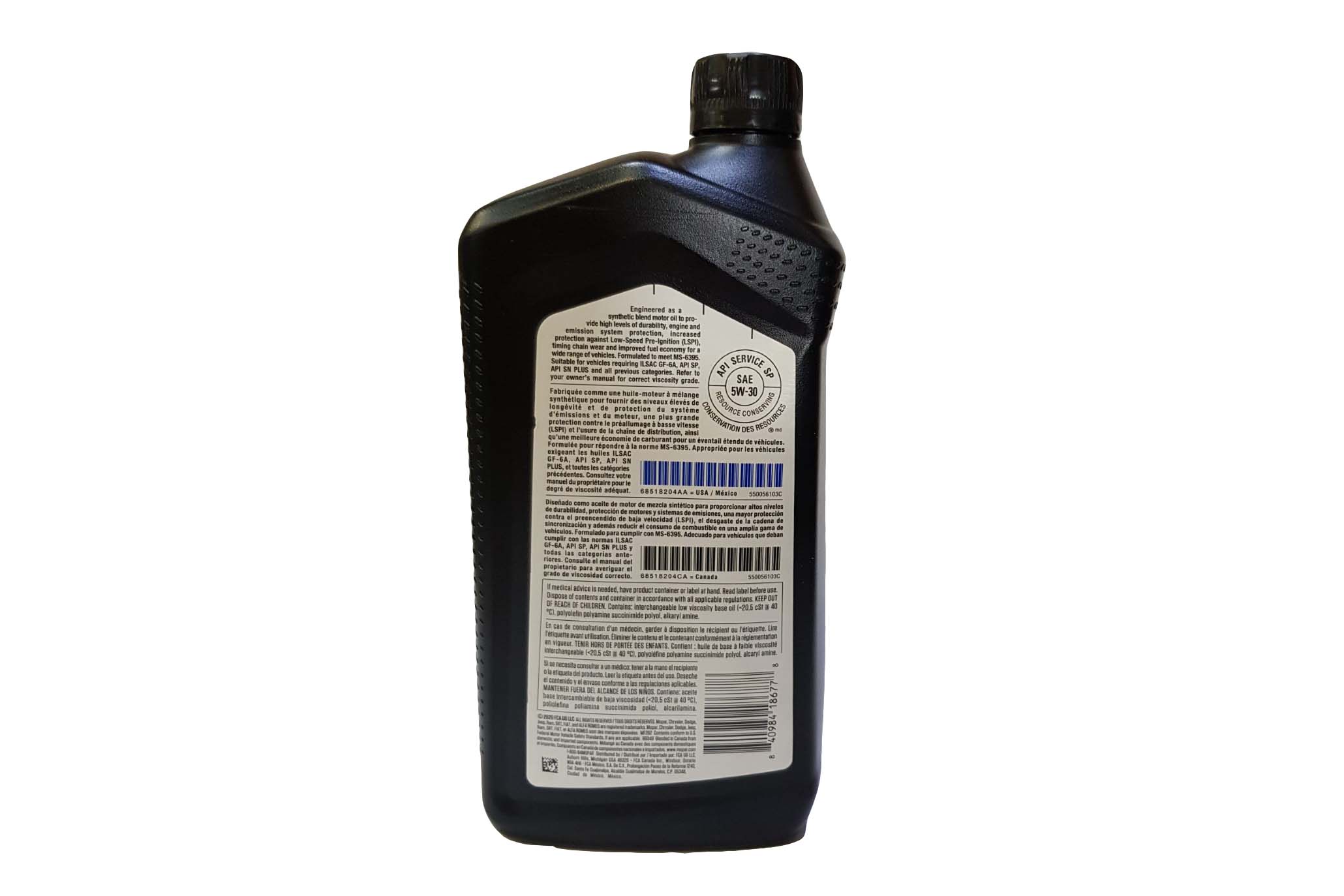 Моторна олива MaxPro (0,946L) 5W30 ,API ILSAC GF-6A, SP, CHRYSLER MS-6395 фото 2