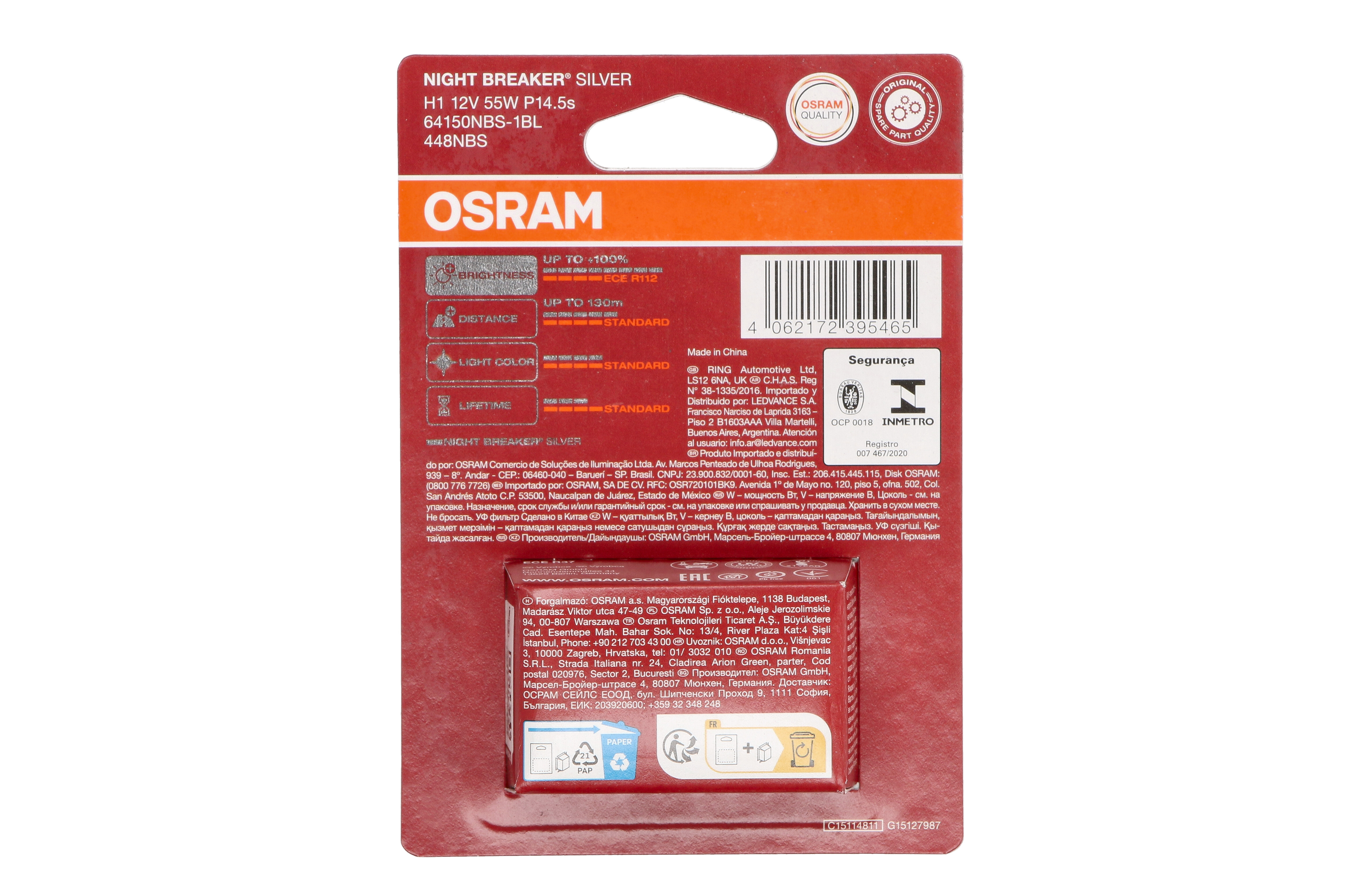 Автолампа галогенова 55W H1 12V 55W P14.5S / NIGHT BREAKER® SILVER - НА 100% БІЛЬШЕ СВІТЛА OSRAM (64150NBS-1BL) osram фото 4