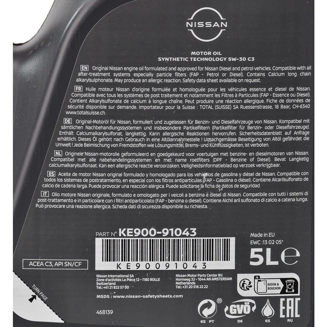 Моторна олива (5L) 5W30 ,API CF, SN, ACEA C3 фото 2