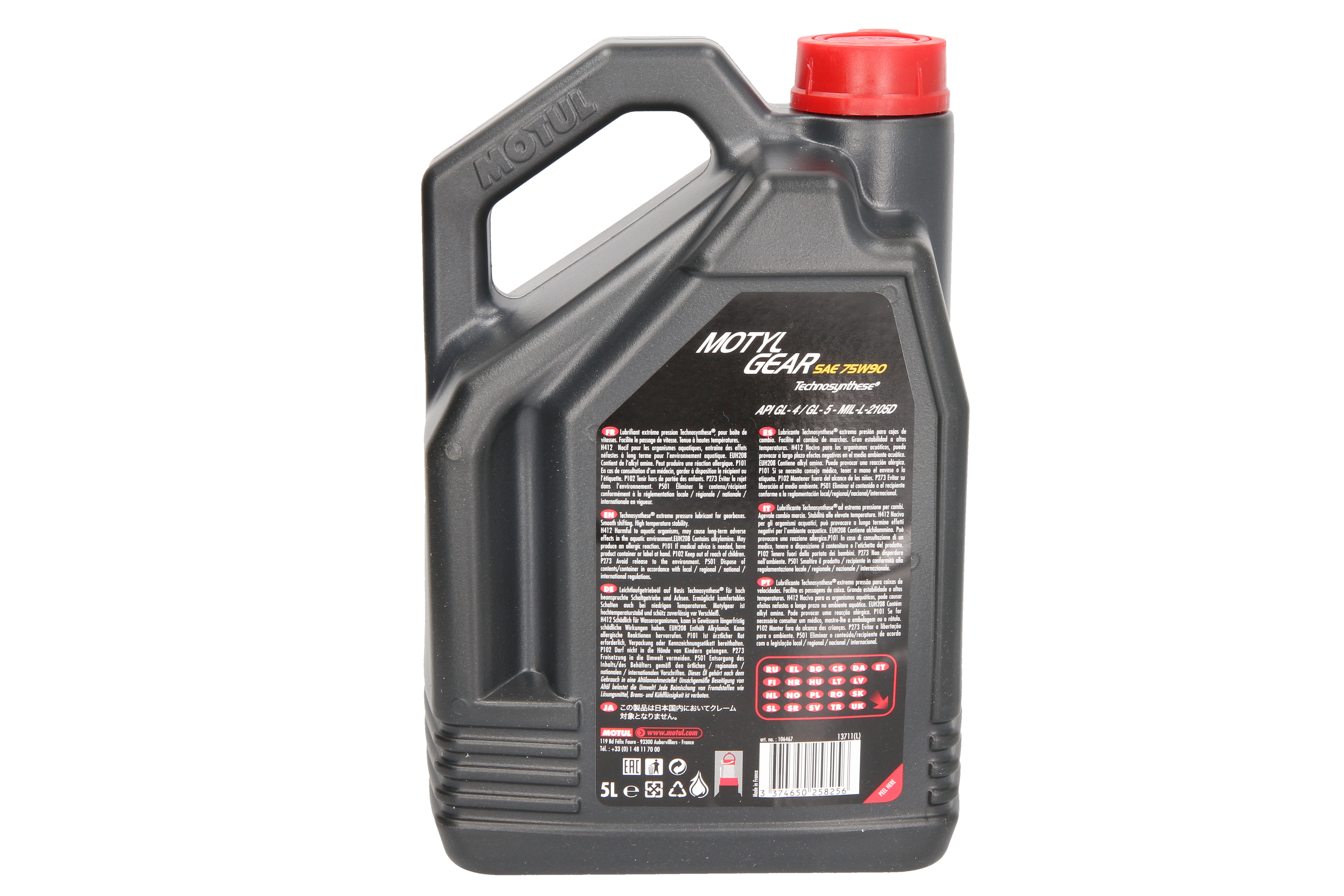Олива MTF MOTYLGEAR (1L) 75W90 ,API GL-4, GL-5, MIL L-2105D фото 7