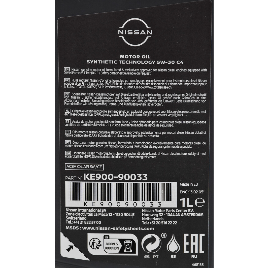 Моторна олива (1L) 5W30 фото 2