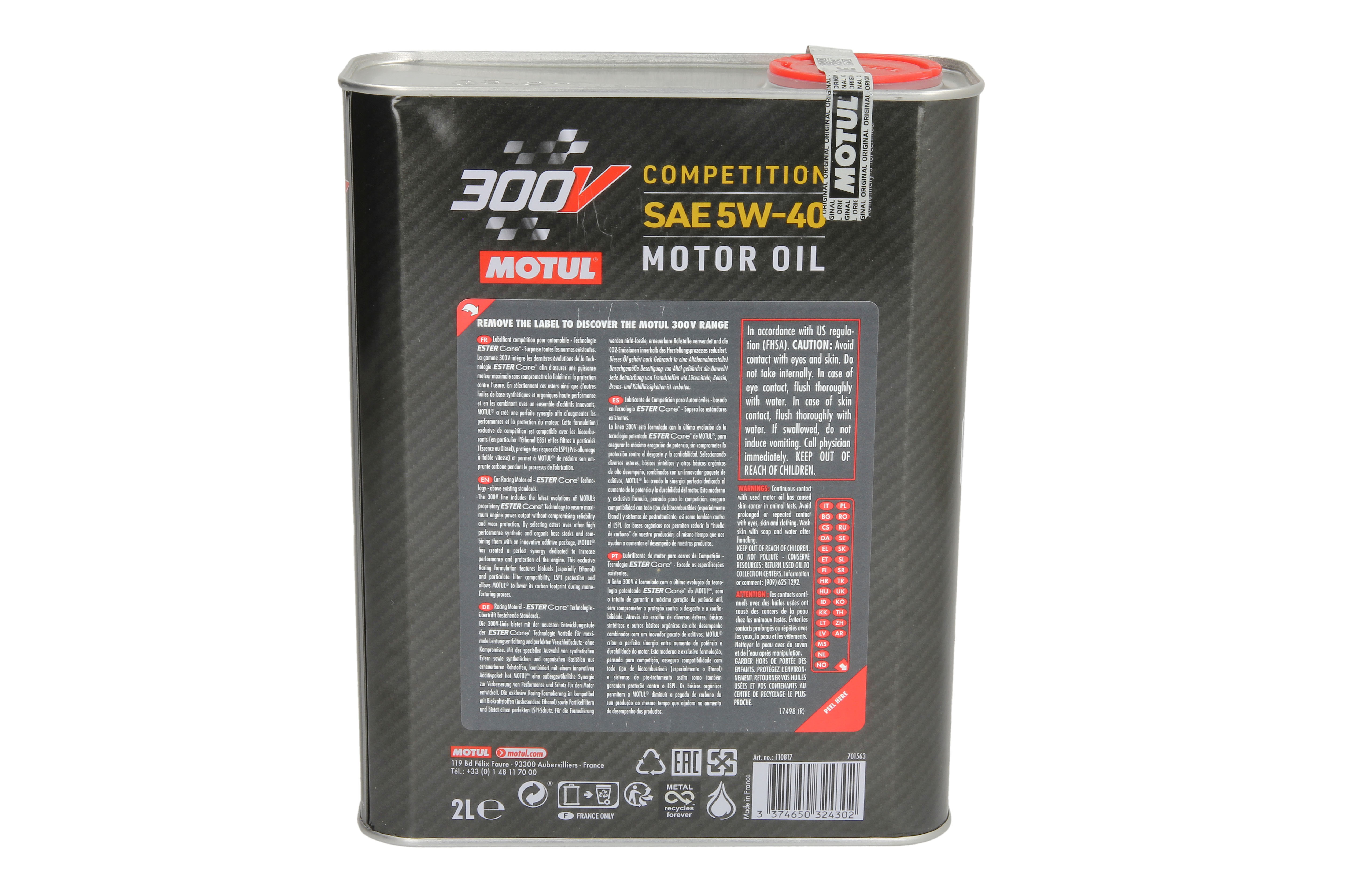 Моторна олива 300V COMP (2L) 5W40 фото 3