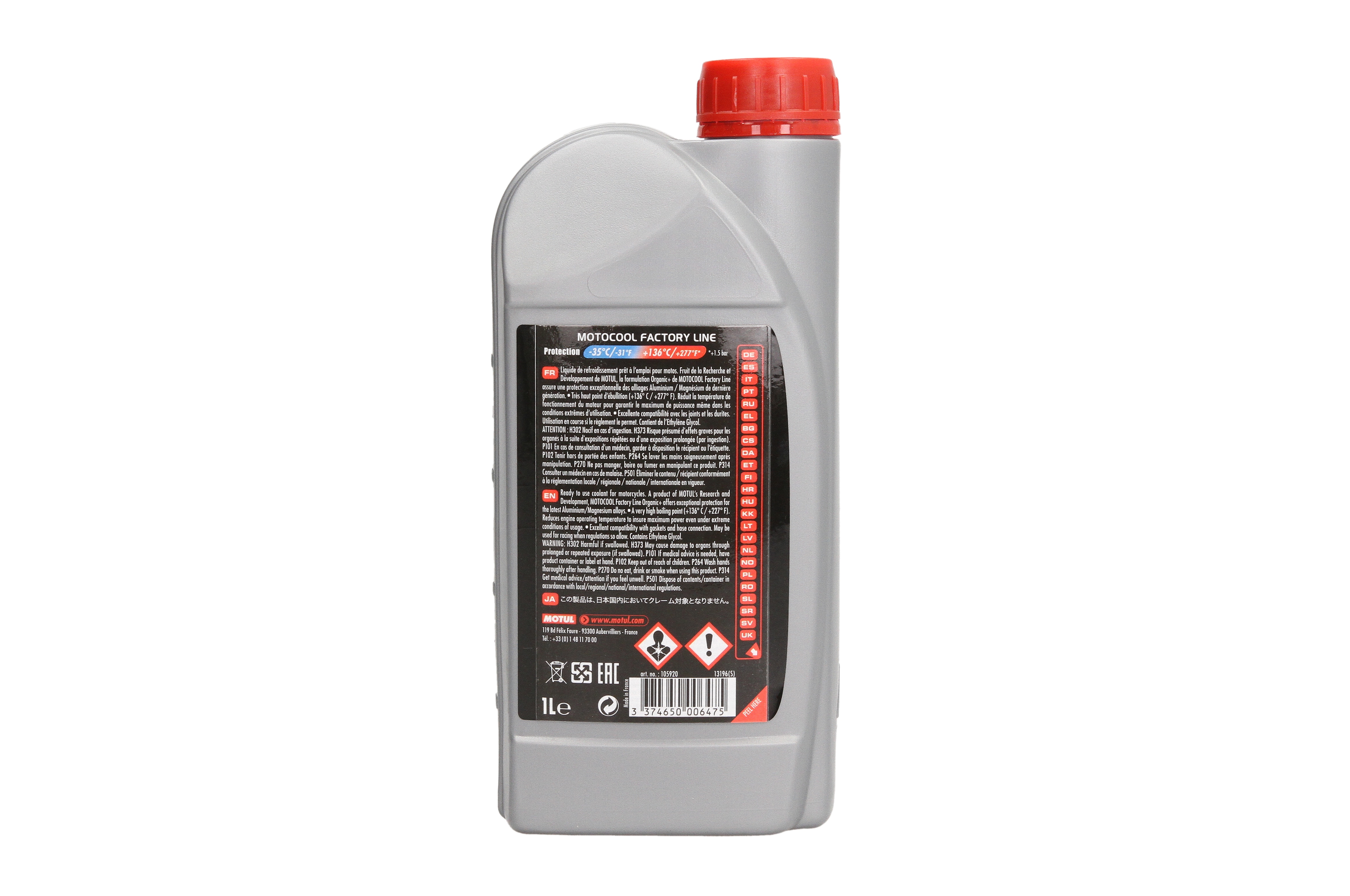 [105920] 1л Антифриз MOTOCOOL FACTORY LINE готова до використання, температурний діапазон:136/-35°C фото 2