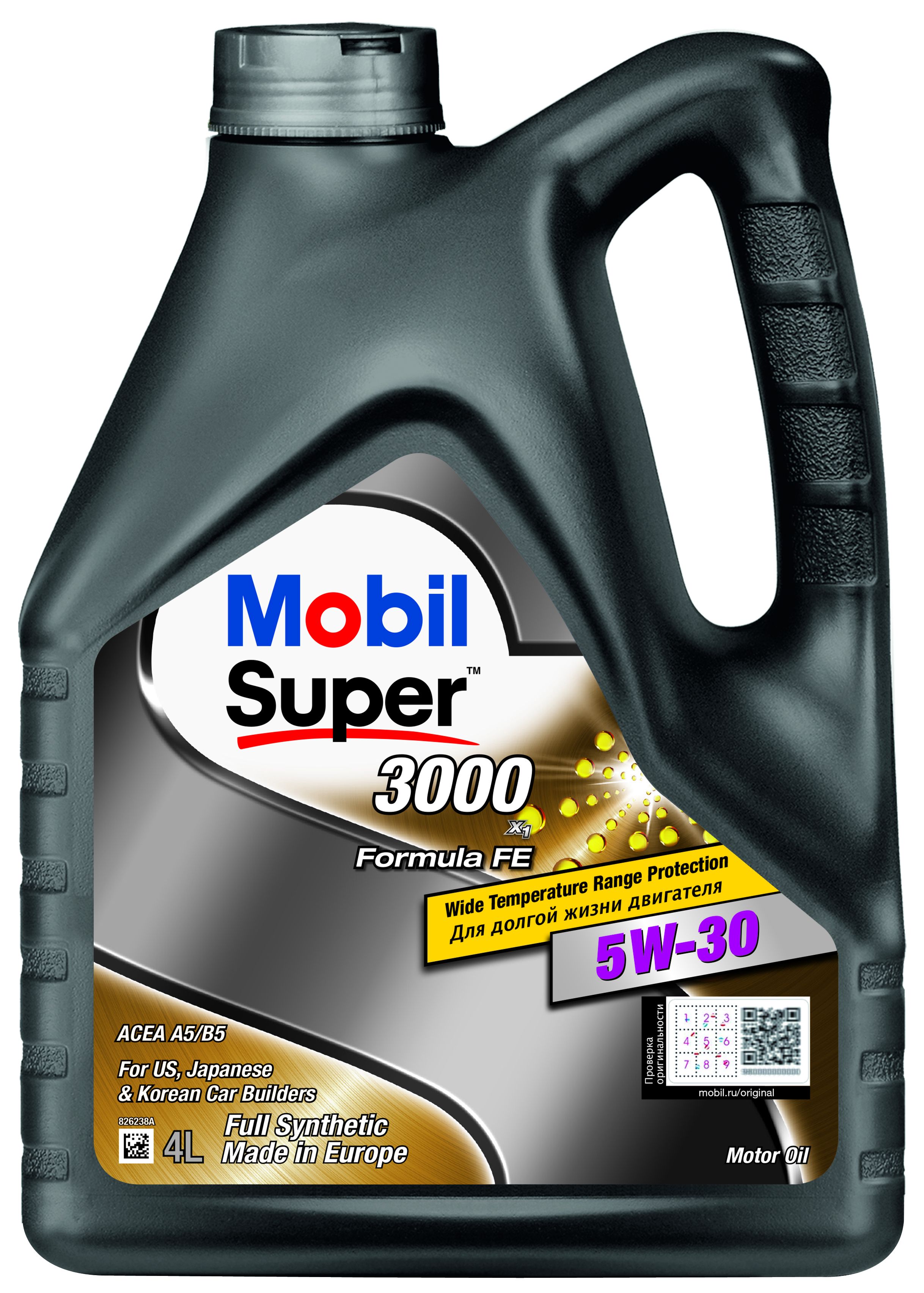 Моторна олива M-SUP (5L) 5W30 ,API CF, SJ, SL, SM, SN, SN+, SP, ACEA A5, B5, FORD M2C913 D, JAGUAR 03.5003, LAND ROVER 03.5003, VWC 53036 фото 9
